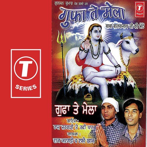 Rafi Khan Songs MP3 Download